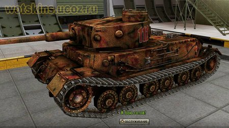 Tiger VI P #31 для игры World Of Tanks