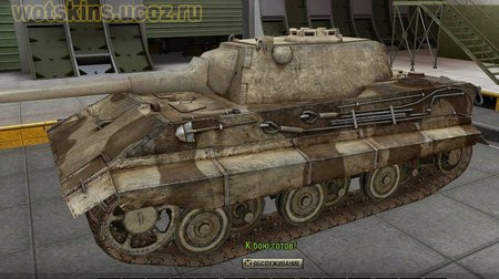 E-50 #48 для игры World Of Tanks