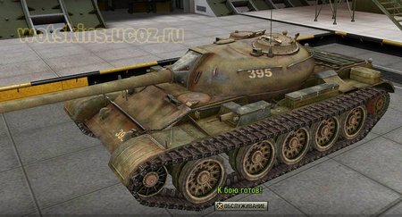 T-54 #130 для игры World Of Tanks