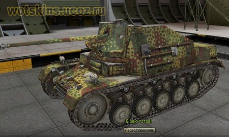 Marder II #20 для игры World Of Tanks