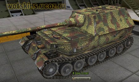 Ferdinand #79 для игры World Of Tanks