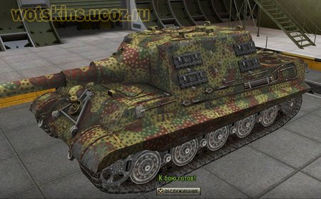 JagdTiger #54 для игры World Of Tanks