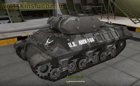 M10 Wolverine #20 для игры World Of Tanks