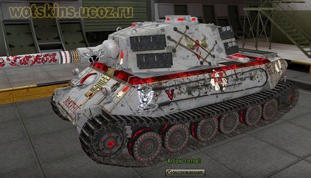 VK4502(A) #16 для игры World Of Tanks