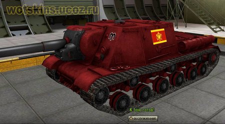 ИСУ-152 #42 для игры World Of Tanks