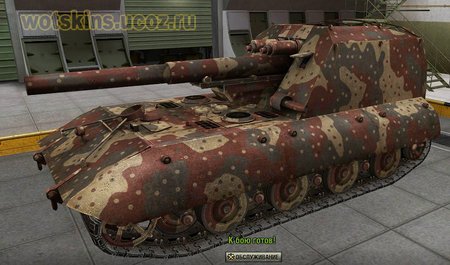 Gw typ E #25 для игры World Of Tanks