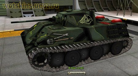 VK2801 #8 для игры World Of Tanks