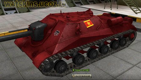 Объект 704 #56 для игры World Of Tanks