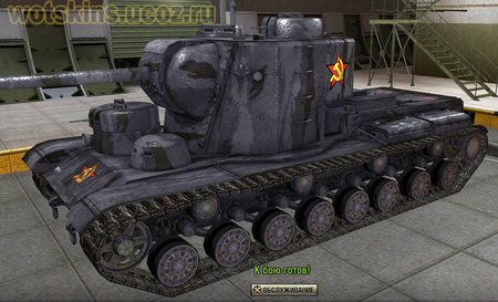 КВ-5 #28 для игры World Of Tanks