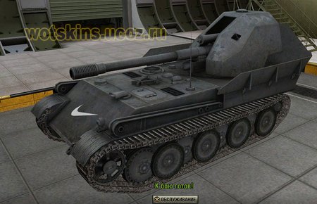 Gw-Panther #41 для игры World Of Tanks