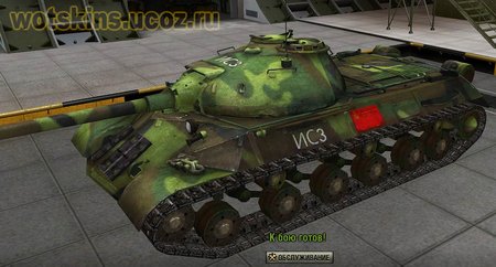 ИС-3 #78 для игры World Of Tanks