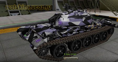 Type 59 #22 для игры World Of Tanks
