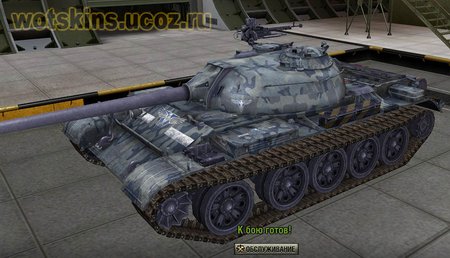 Type 59 #23 для игры World Of Tanks
