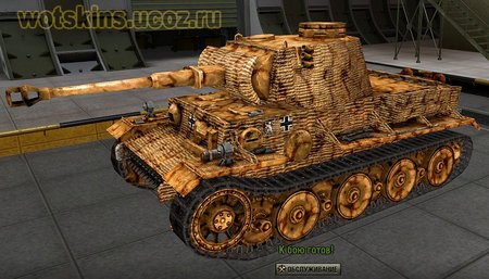 VK3601(H) #32 для игры World Of Tanks