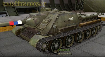 СУ-100 #33 для игры World Of Tanks