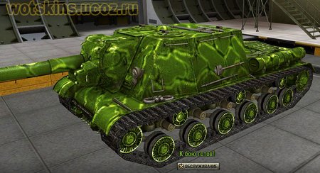 ИСУ-152 #43 для игры World Of Tanks