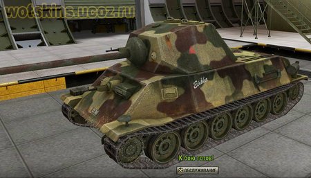 Skoda T-25 #6 для игры World Of Tanks