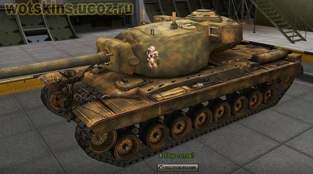 T29 #47 для игры World Of Tanks