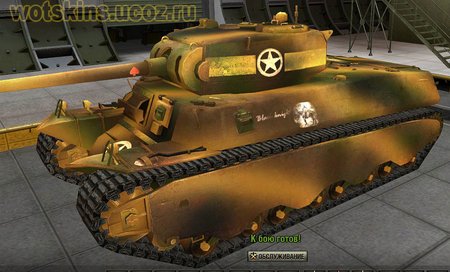 T1 hvy #23 для игры World Of Tanks