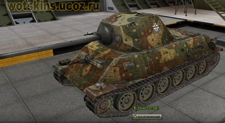 Skoda T-25 #7 для игры World Of Tanks