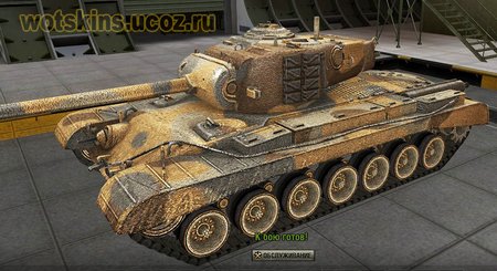 T-32 #40 для игры World Of Tanks