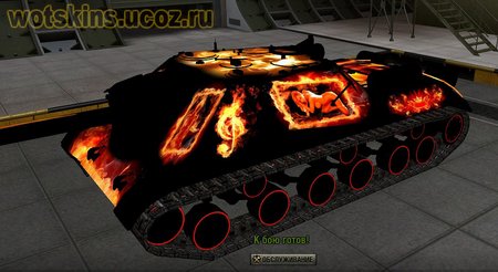 Объект 704 #57 для игры World Of Tanks
