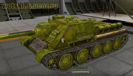 СУ-100 #34 для игры World Of Tanks
