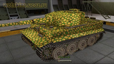 Tiger VI #140 для игры World Of Tanks