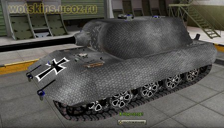 E-100 #44 для игры World Of Tanks