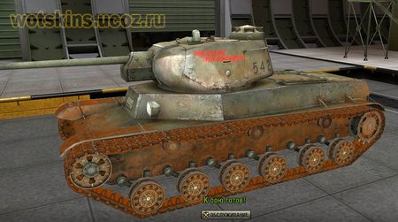 Т-50-2 #14 для игры World Of Tanks