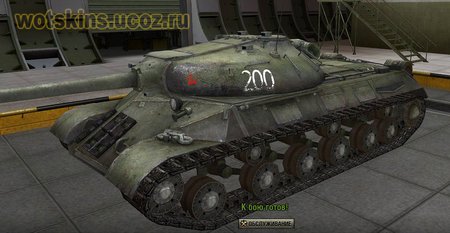 ИС-3 #79 для игры World Of Tanks