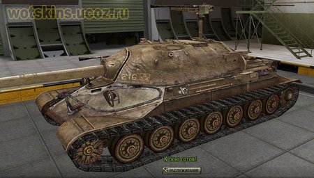 ИС-7 #100 для игры World Of Tanks