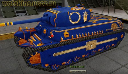 T1 hvy #24 для игры World Of Tanks