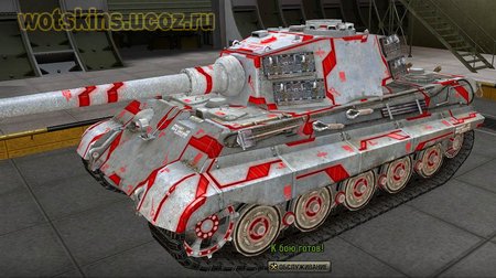 Pz VIB Tiger II #138 для игры World Of Tanks