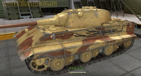E-50 #51 для игры World Of Tanks
