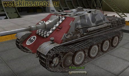 JagdPanther #76 для игры World Of Tanks