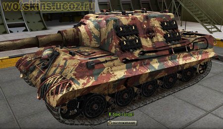 JagdTiger #60 для игры World Of Tanks