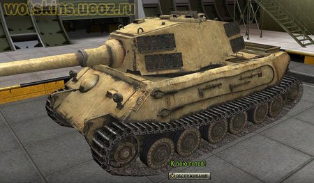 VK4502(A) #18 для игры World Of Tanks
