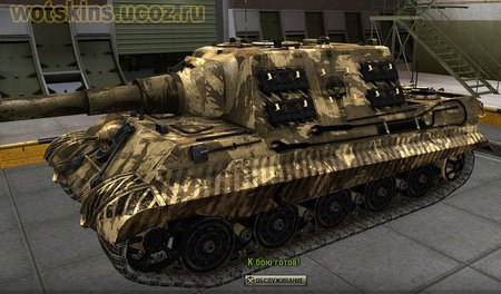 JagdTiger #61 для игры World Of Tanks