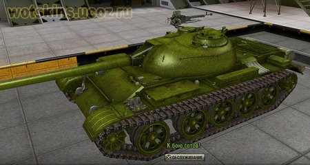 Type 59 #29 для игры World Of Tanks