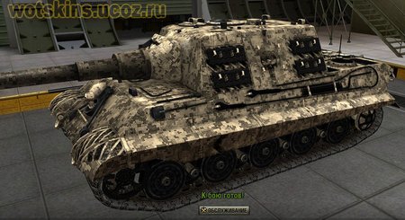 JagdTiger #62 для игры World Of Tanks