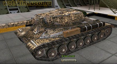 ИС-4 #104 для игры World Of Tanks