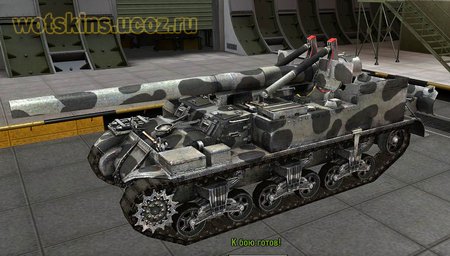 M12 #12 для игры World Of Tanks