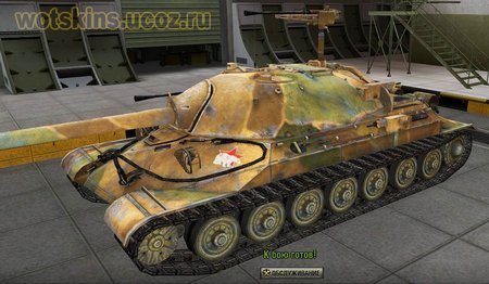 ИС-7 #101 для игры World Of Tanks