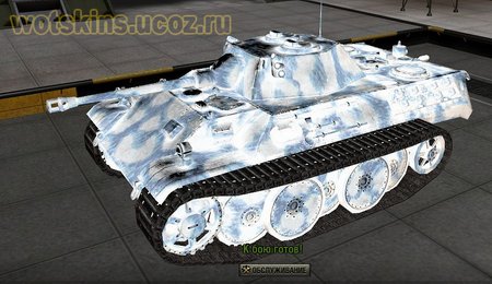 VK1602 Leopard #71 для игры World Of Tanks