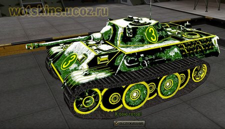 VK1602 Leopard #72 для игры World Of Tanks