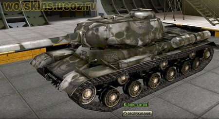 ИС #61 для игры World Of Tanks