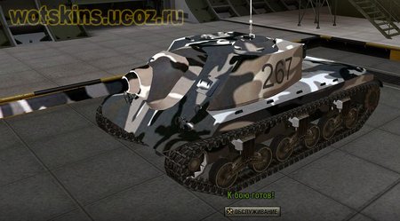 T25 AT #19 для игры World Of Tanks