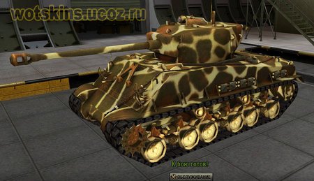 M4A3E8 Sherman #51 для игры World Of Tanks