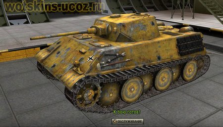 VK2801 #11 для игры World Of Tanks